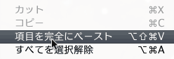 完全に