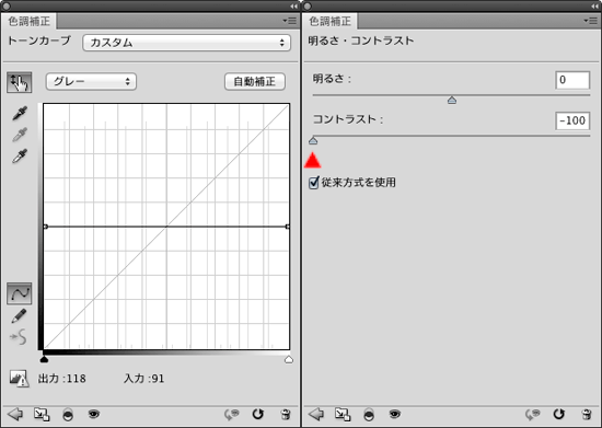 コントラスト(従来方式)_3