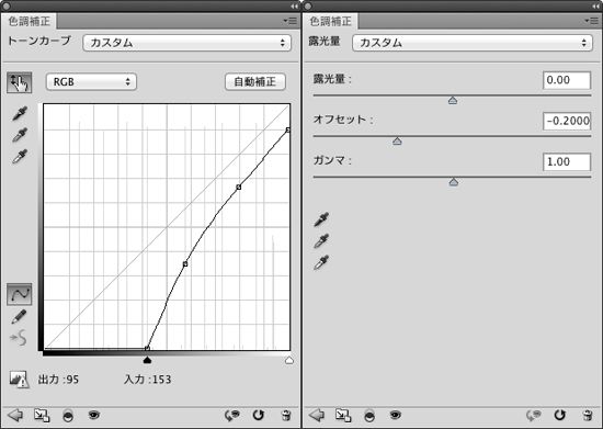 オフセット2