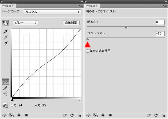 コントラスト(新方式)_2