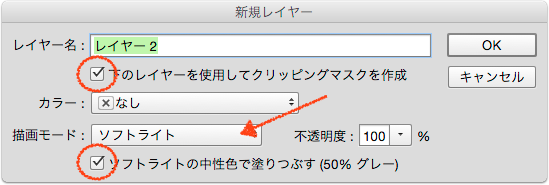 写真修正をブラシ塗りで自然にやっつける ラクするphotoshopレタッチ術 やもめも