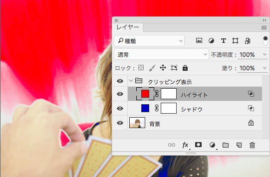 Photoshopでlightroomのような 白飛び 黒潰れ のクリッピング警告を表示するtips アクションファイル 大幅アップデート やもめも